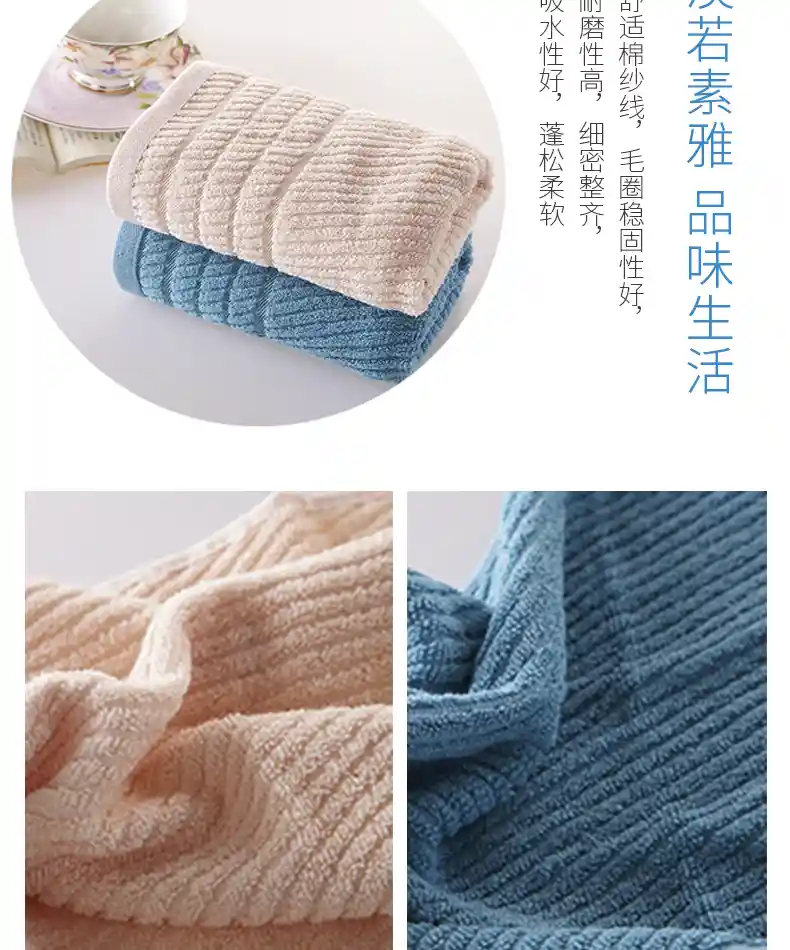 逸柔系列毛巾_02.jpg