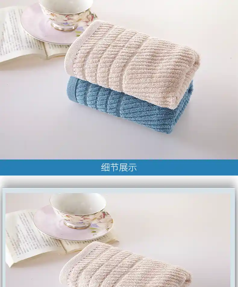 逸柔系列毛巾_04.jpg