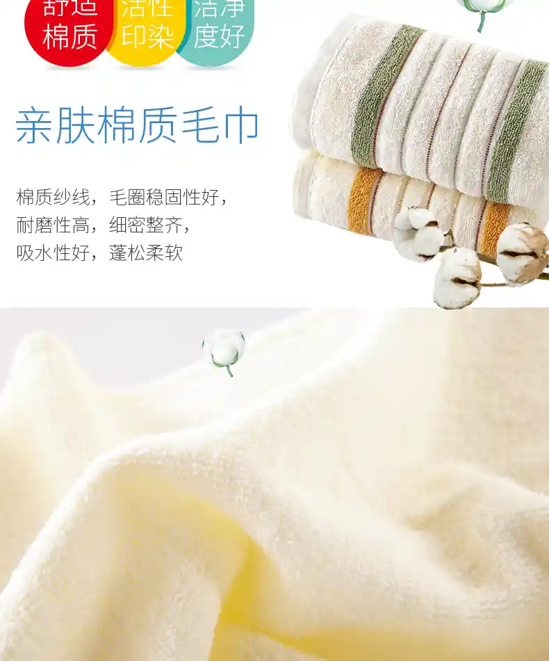艾格系列毛巾_02.jpg