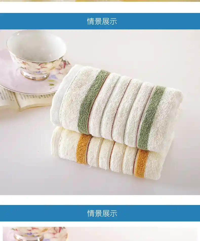艾格系列毛巾_03.jpg