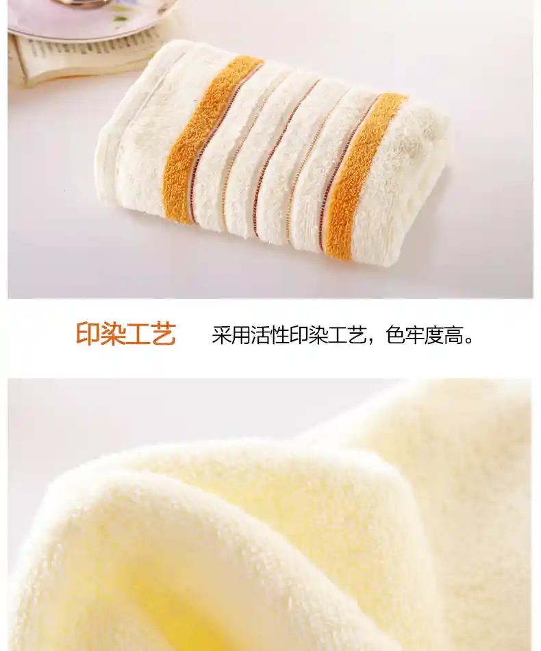 艾格系列毛巾_04.jpg