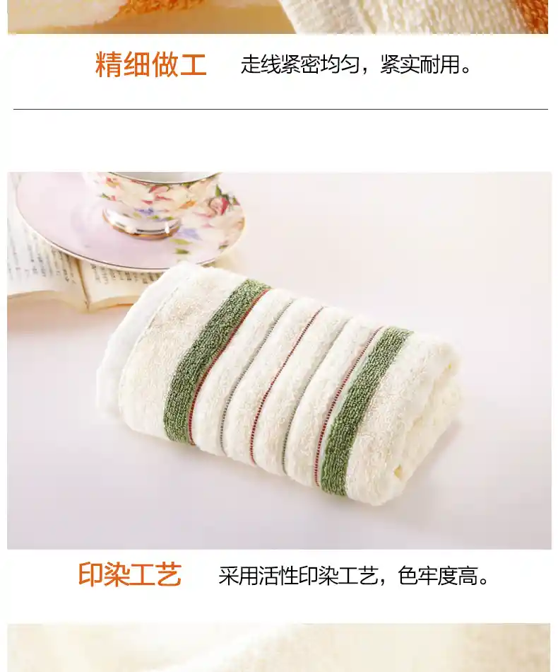 艾格系列毛巾_06.jpg