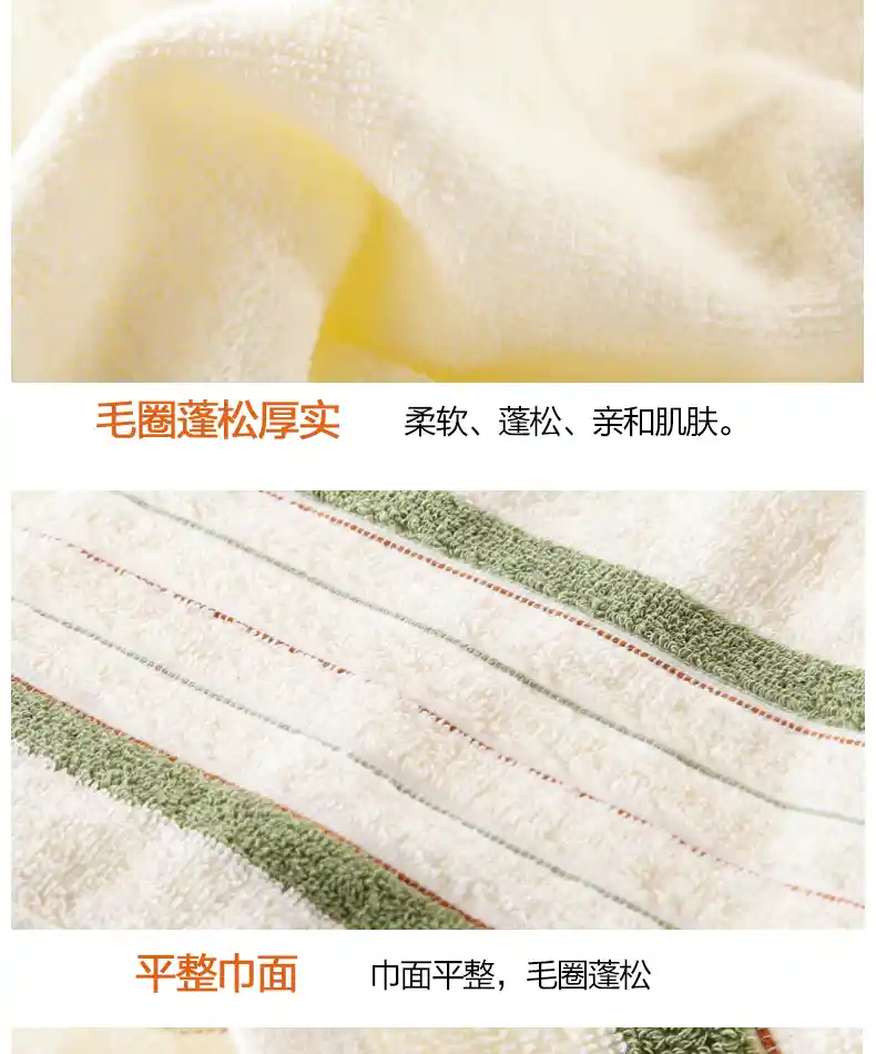 艾格系列毛巾_07.jpg