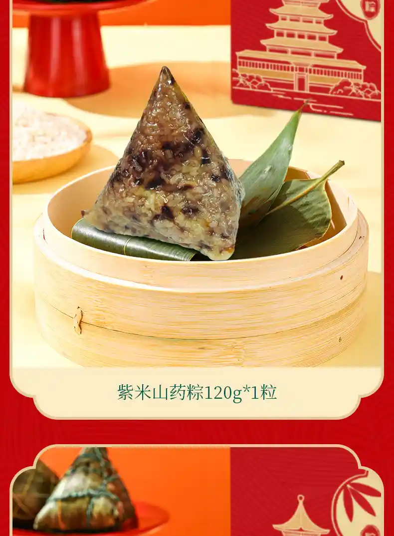 详情_11.jpg