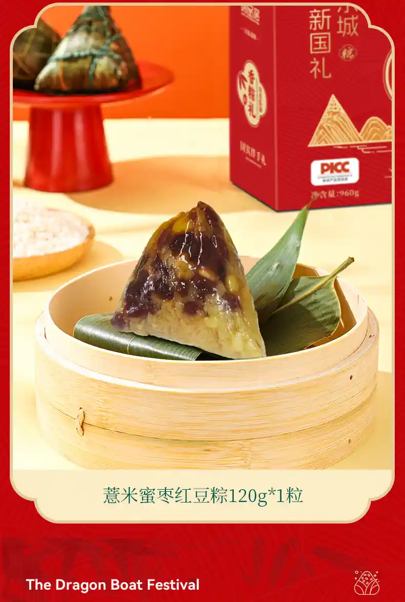 详情_13.jpg