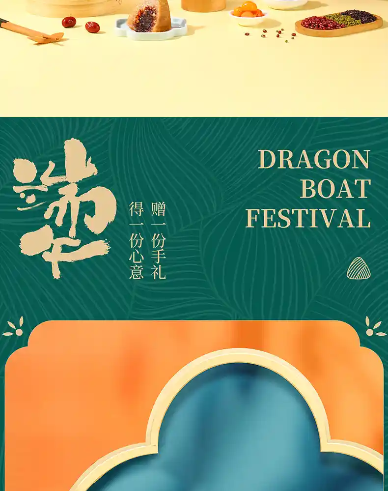 珍粽_02.jpg
