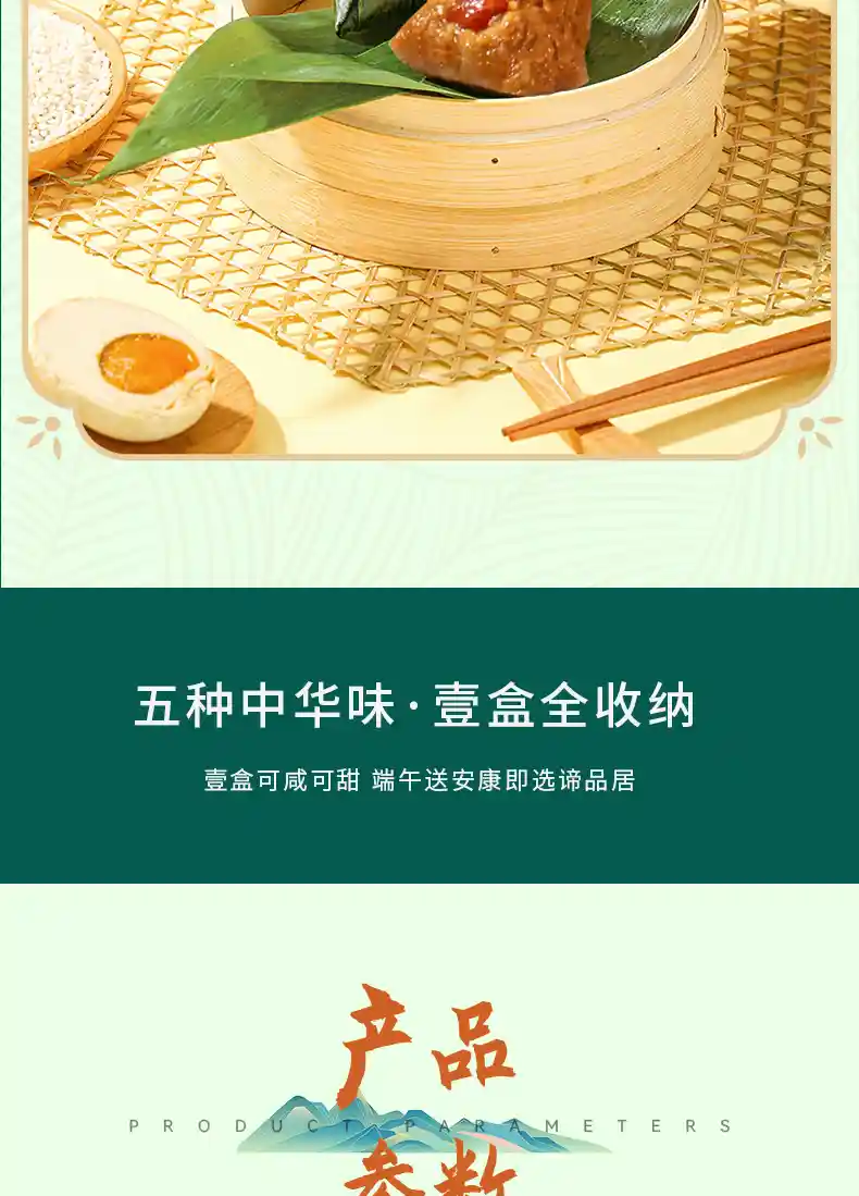 珍粽_07.jpg