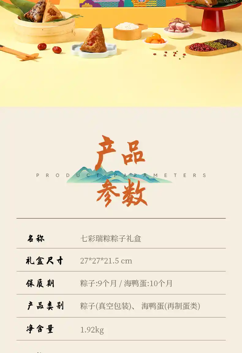 详情_02.jpg