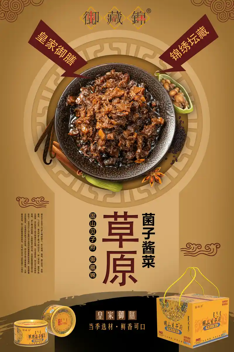 80g详情页_01.jpg