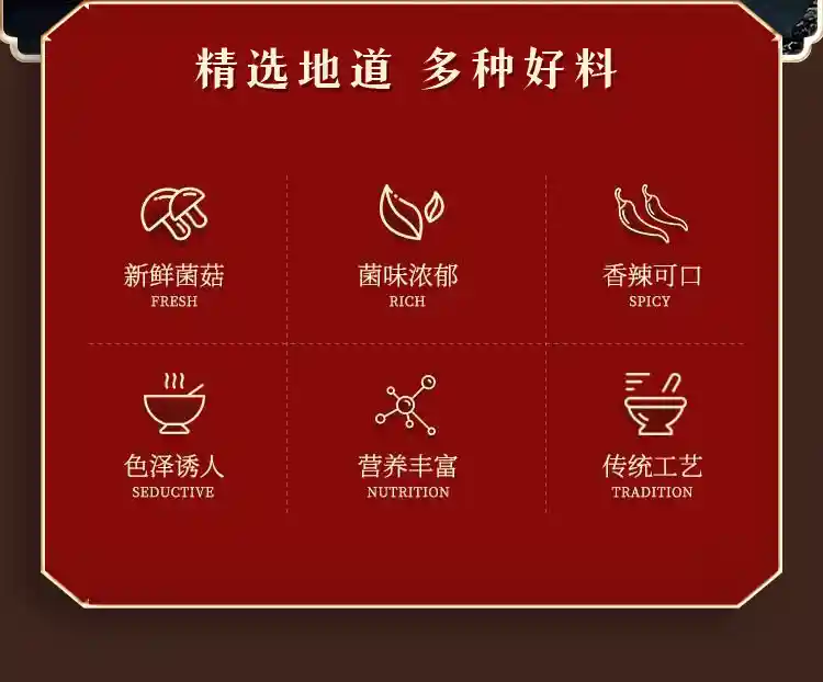 80g详情页_02.jpg