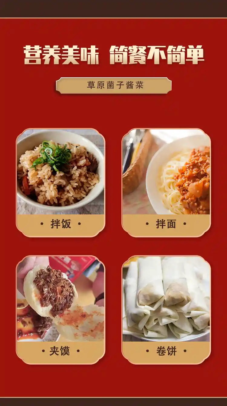 80g详情页_05.jpg