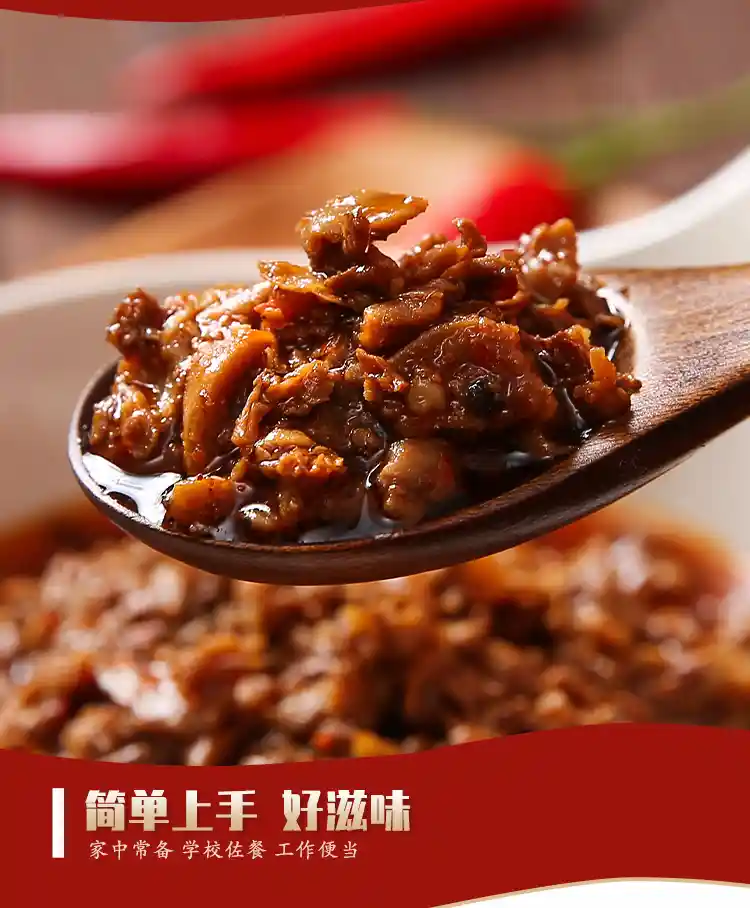 80g详情页_07.jpg