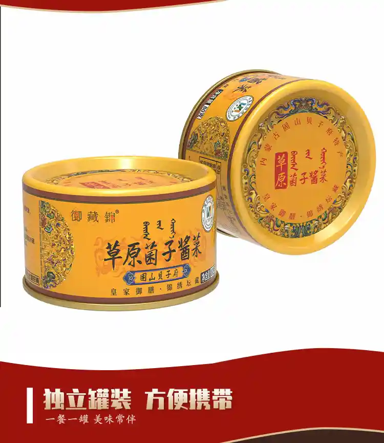 80g详情页_08.jpg
