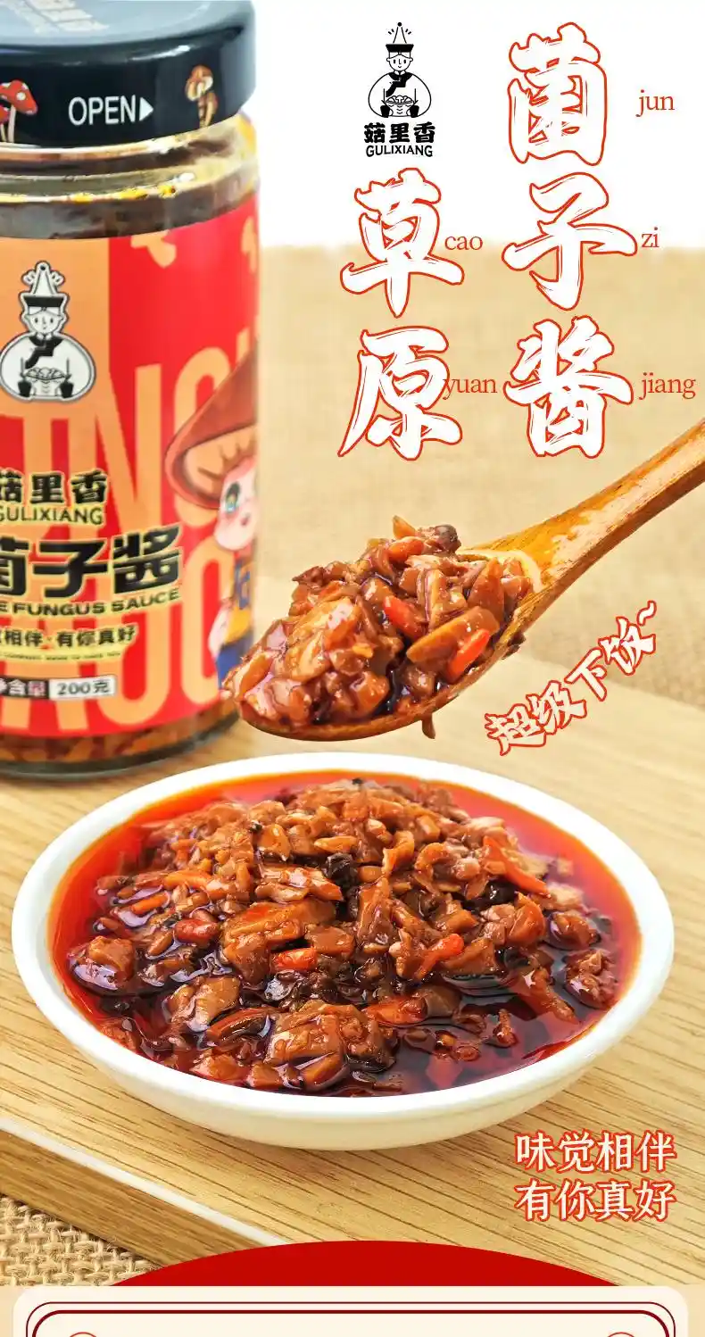 瓶装详情页 (1).jpg