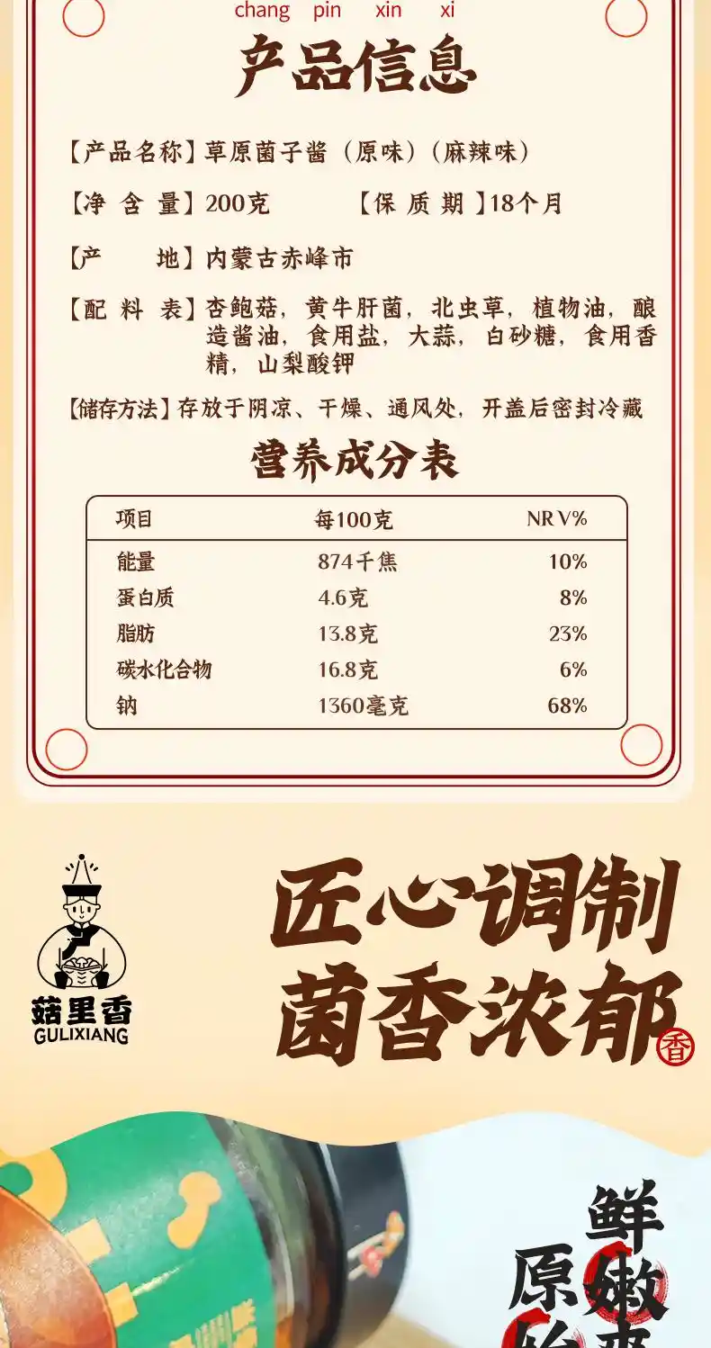 瓶装详情页 (2).jpg