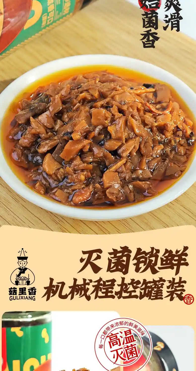 瓶装详情页 (3).jpg