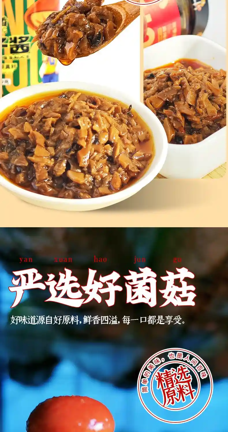 瓶装详情页 (4).jpg