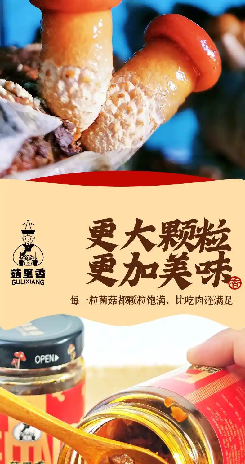 瓶装详情页 (5).jpg