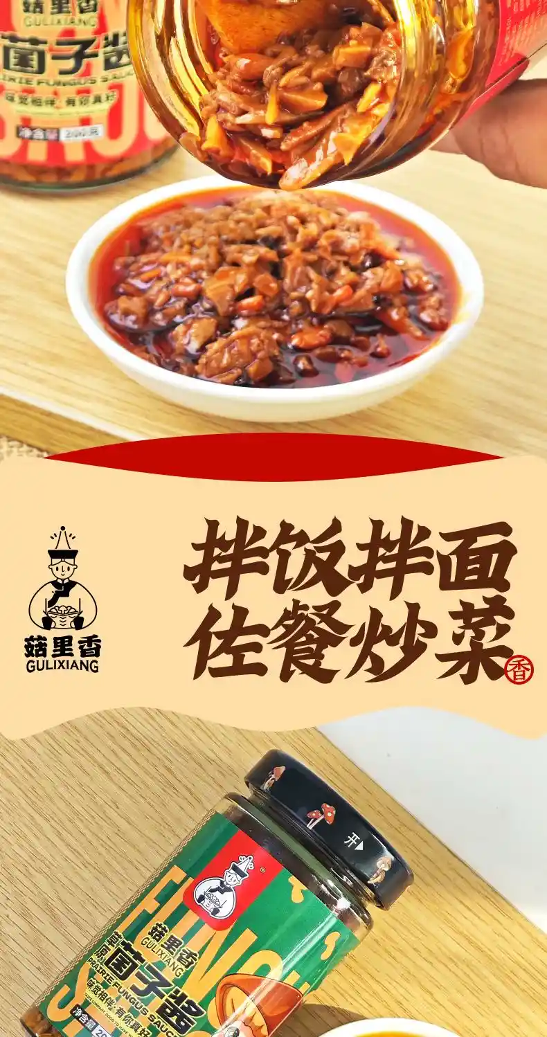 瓶装详情页 (6).jpg