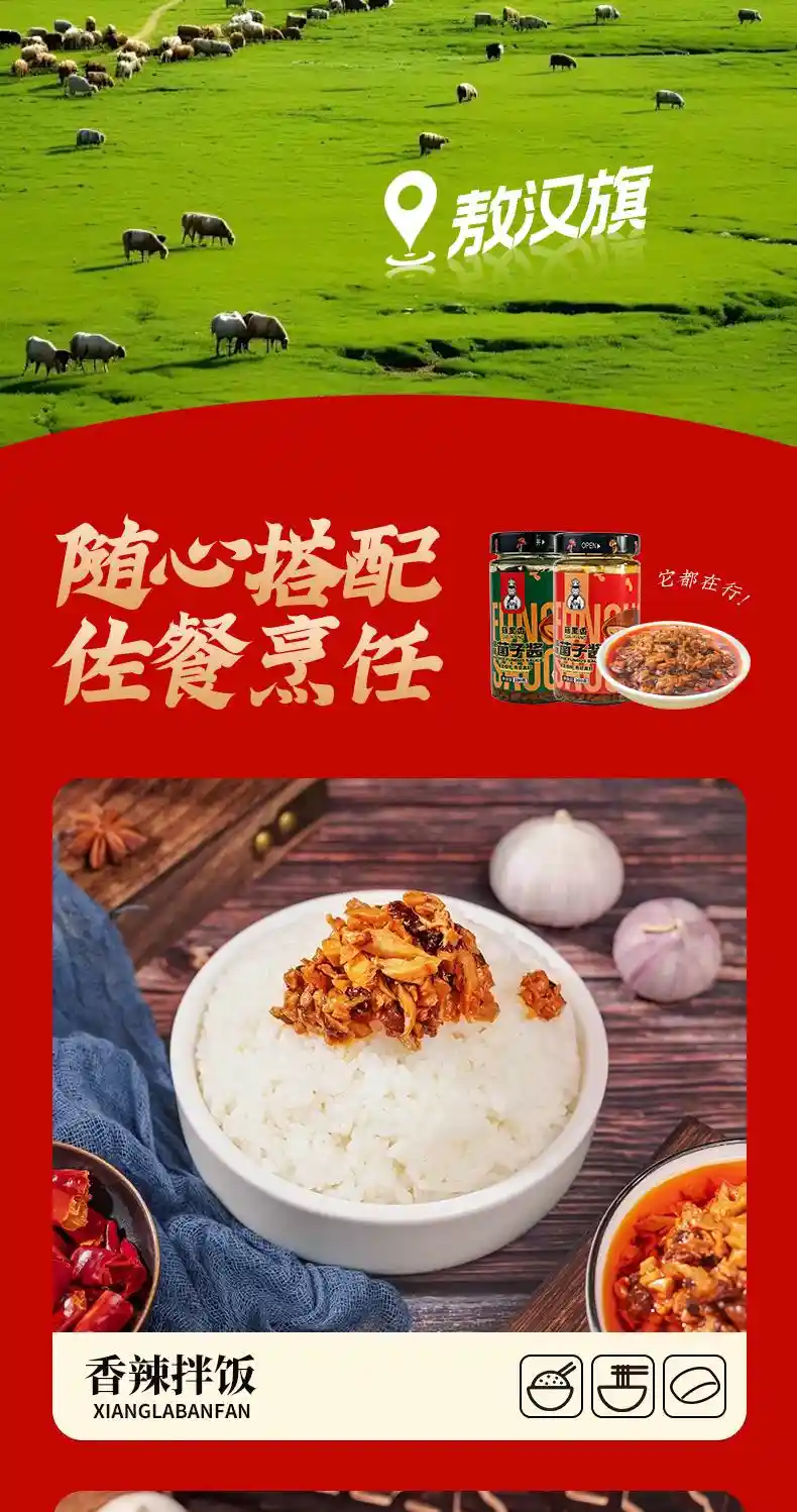 瓶装详情页 (8).jpg