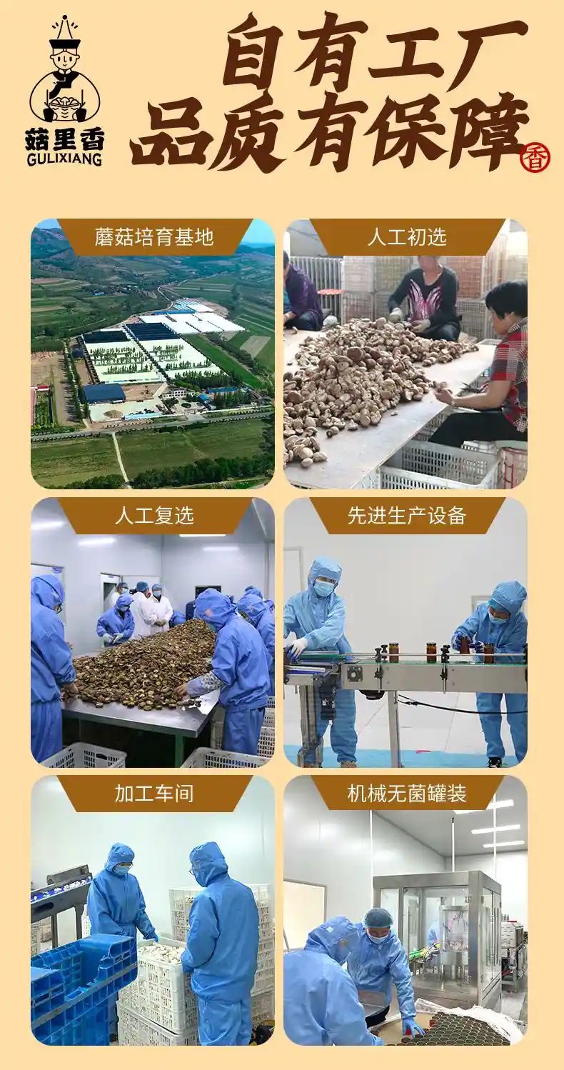 瓶装详情页 (10).jpg