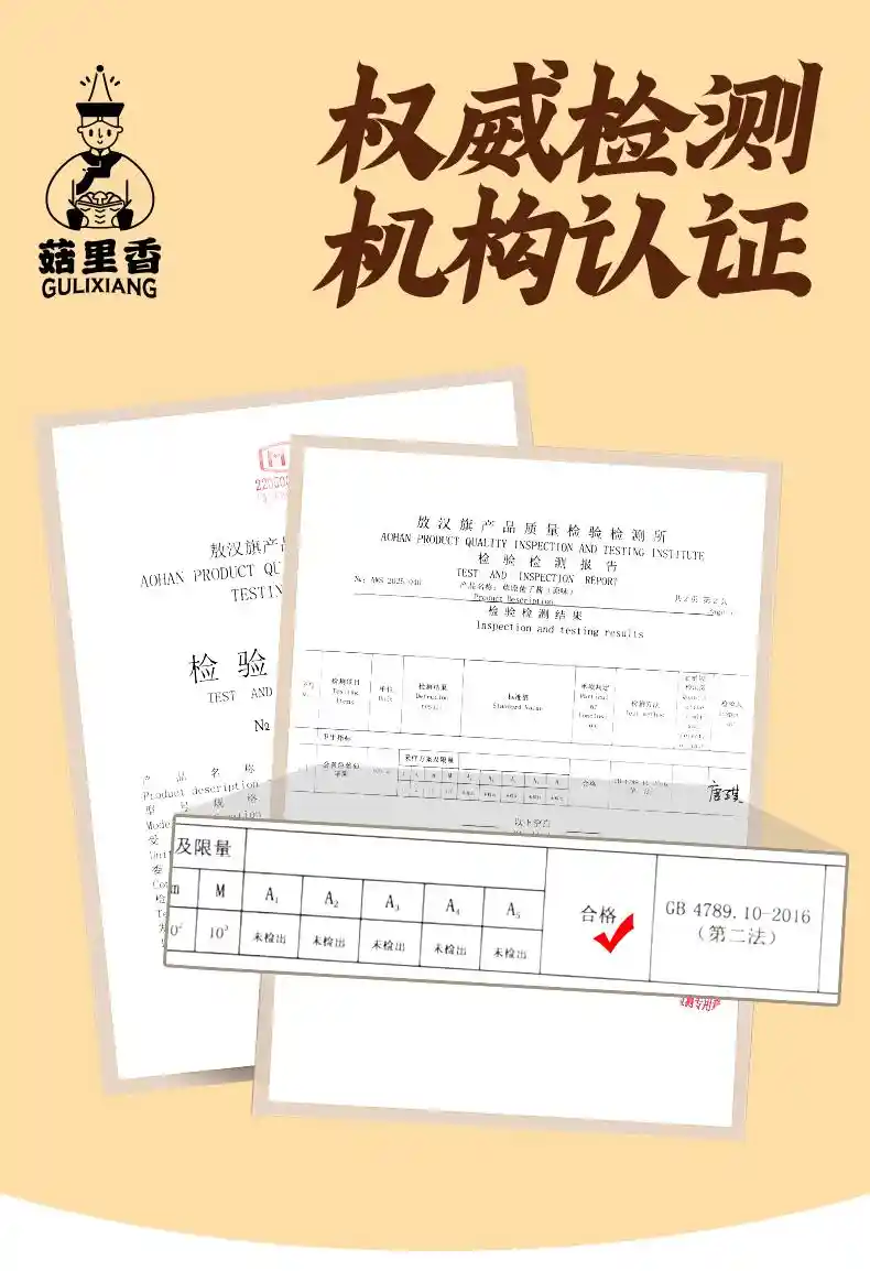 瓶装详情页 (11).jpg