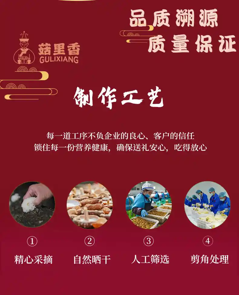 献瑞_04.jpg