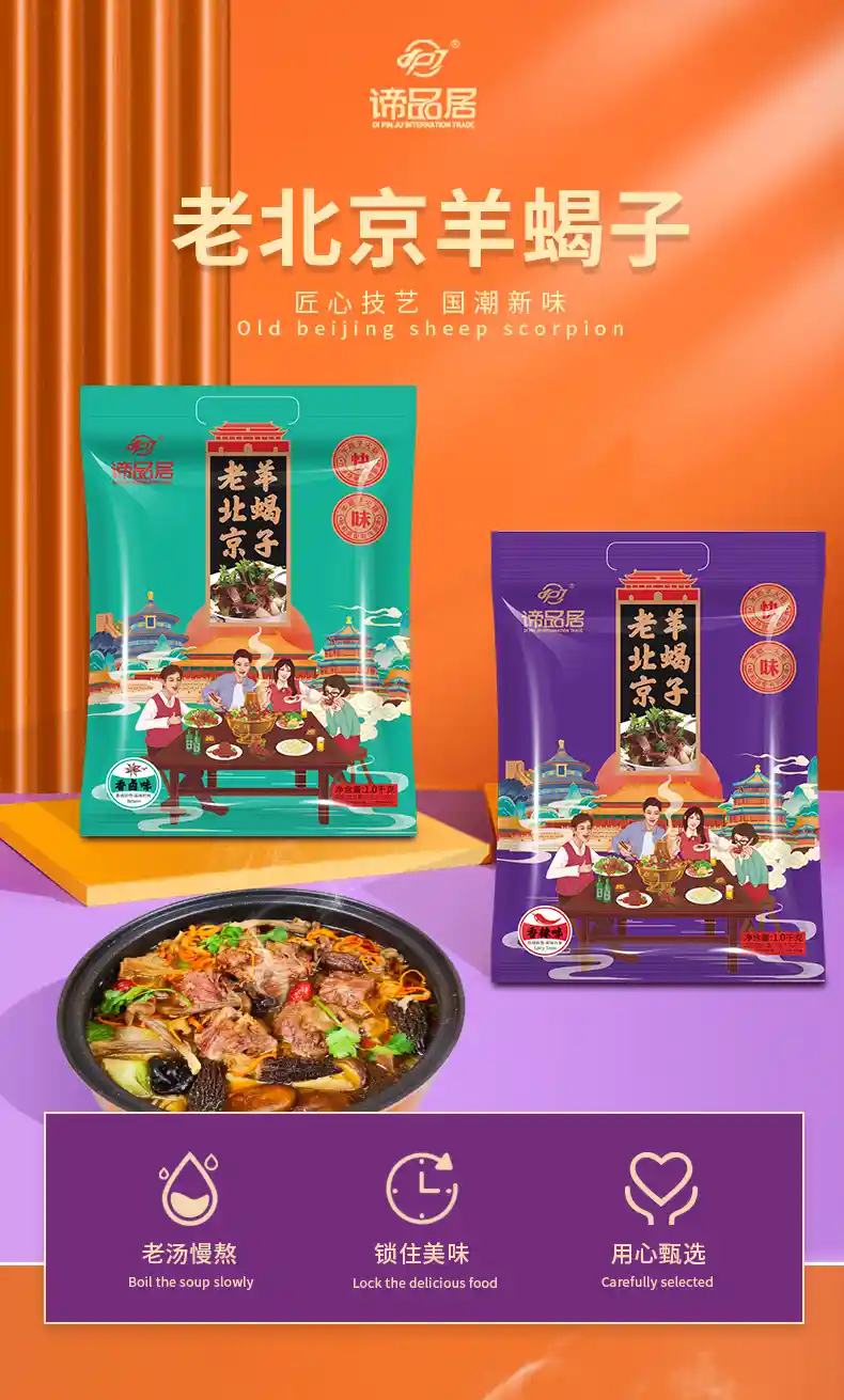 袋装_01.jpg