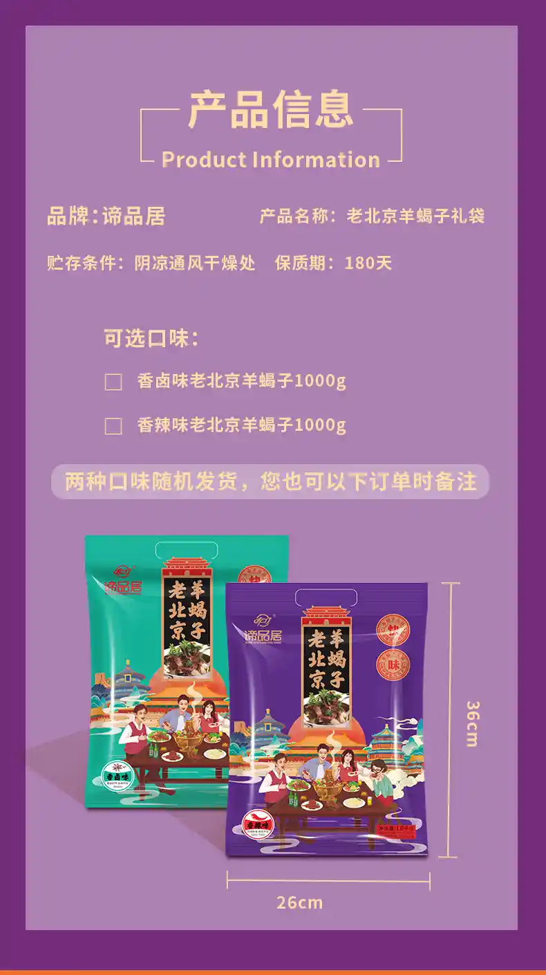 袋装_03.jpg