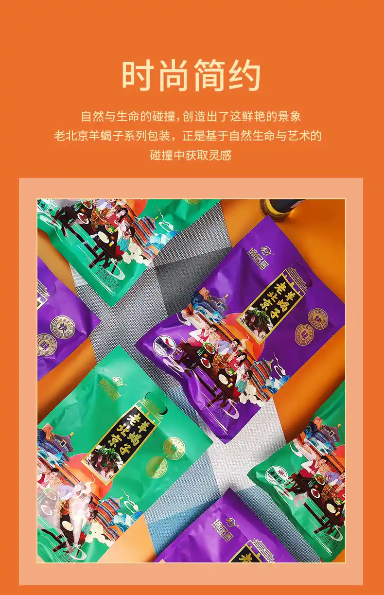 袋装_04.jpg