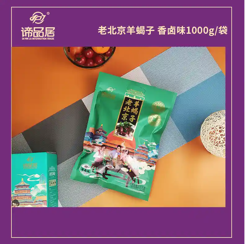 袋装_09.jpg