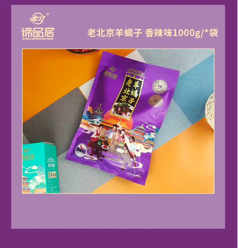 袋装_10.jpg