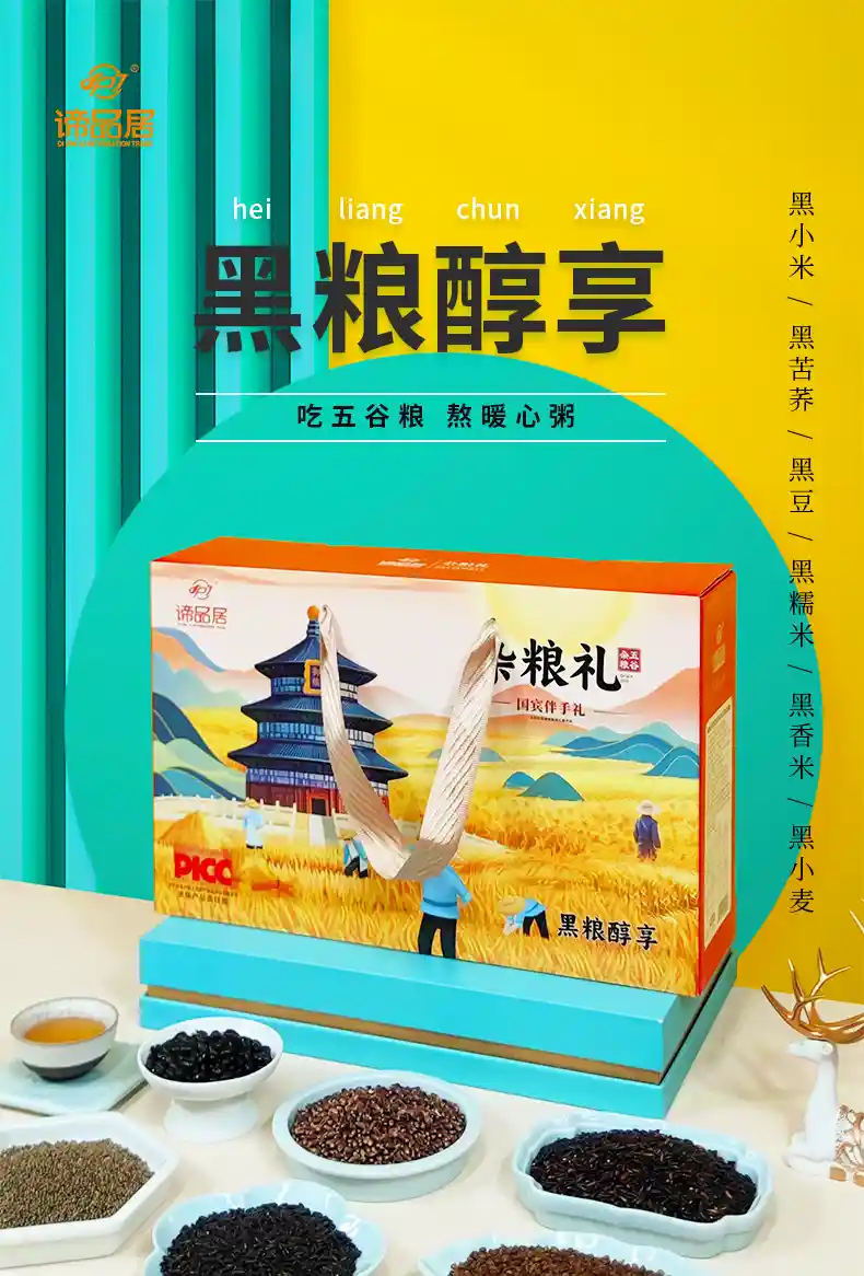 醇香_01.jpg