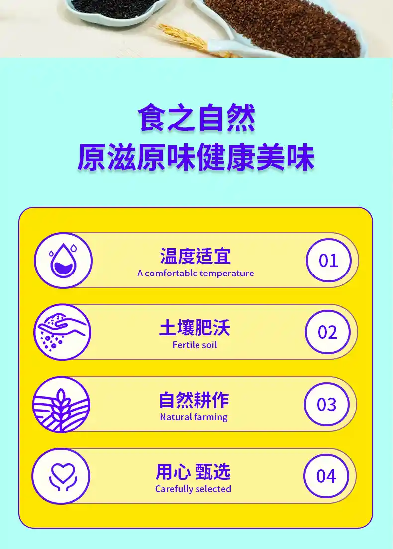 醇香_02.jpg