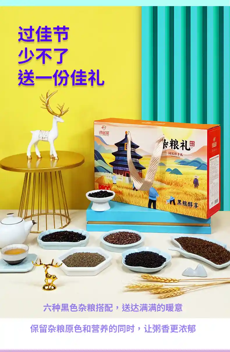 醇香_03.jpg