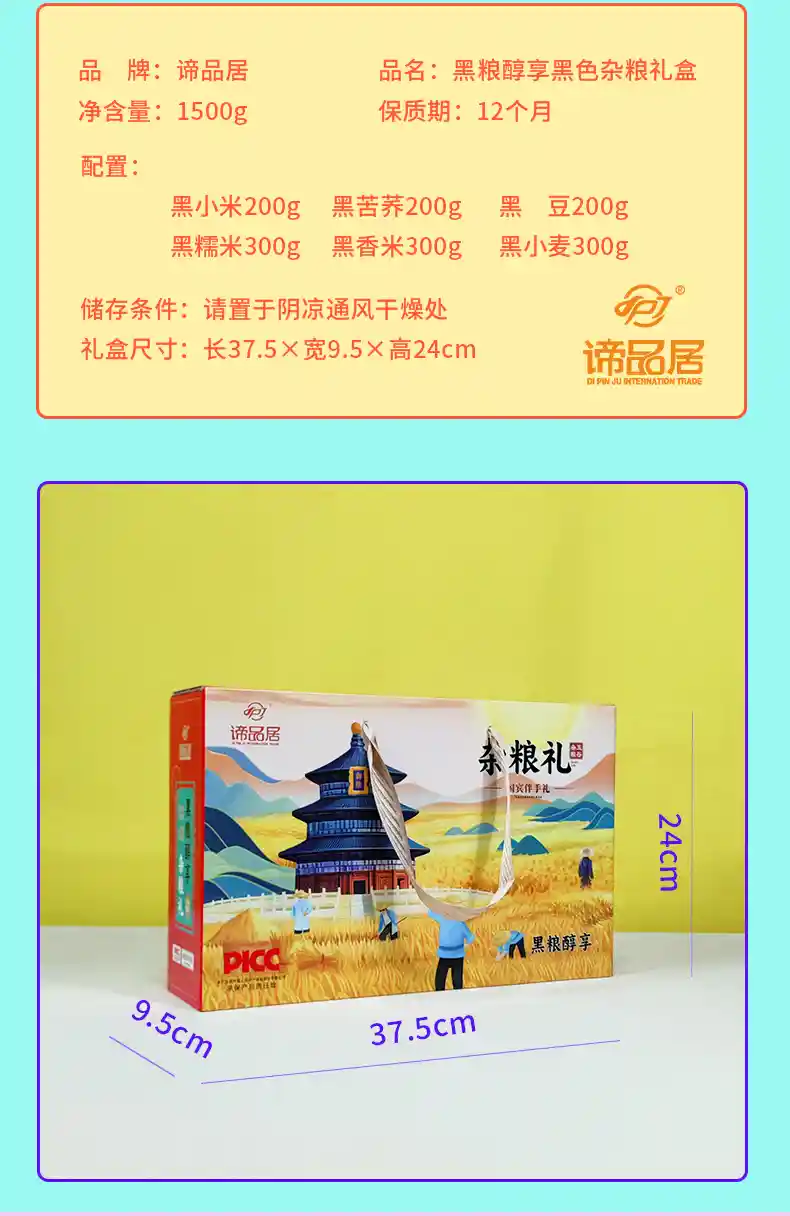 醇香_07.jpg