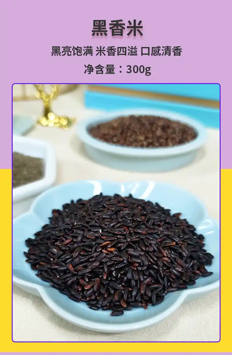醇香_12.jpg