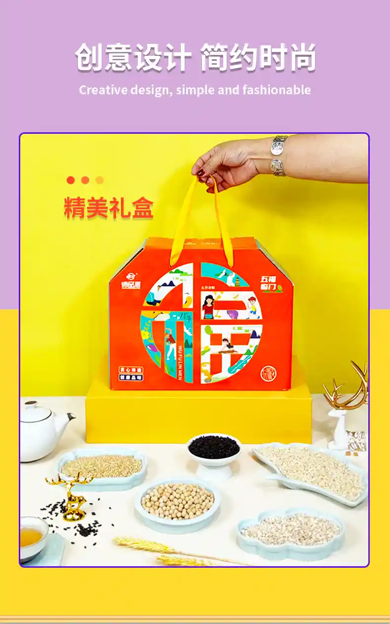 五福临门_04.jpg