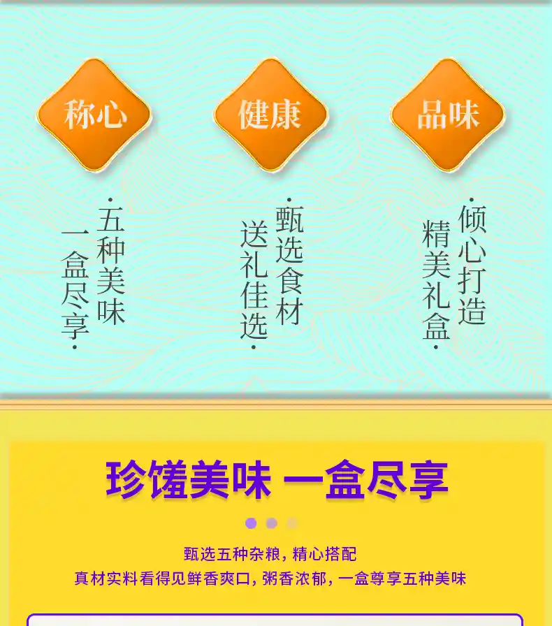 五福临门_05.jpg