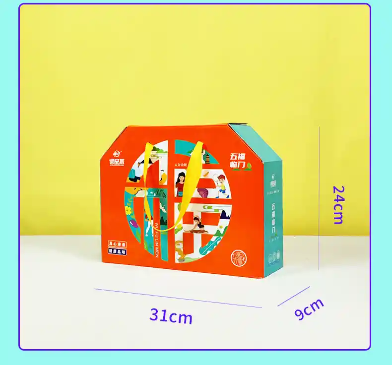 五福临门_08.jpg