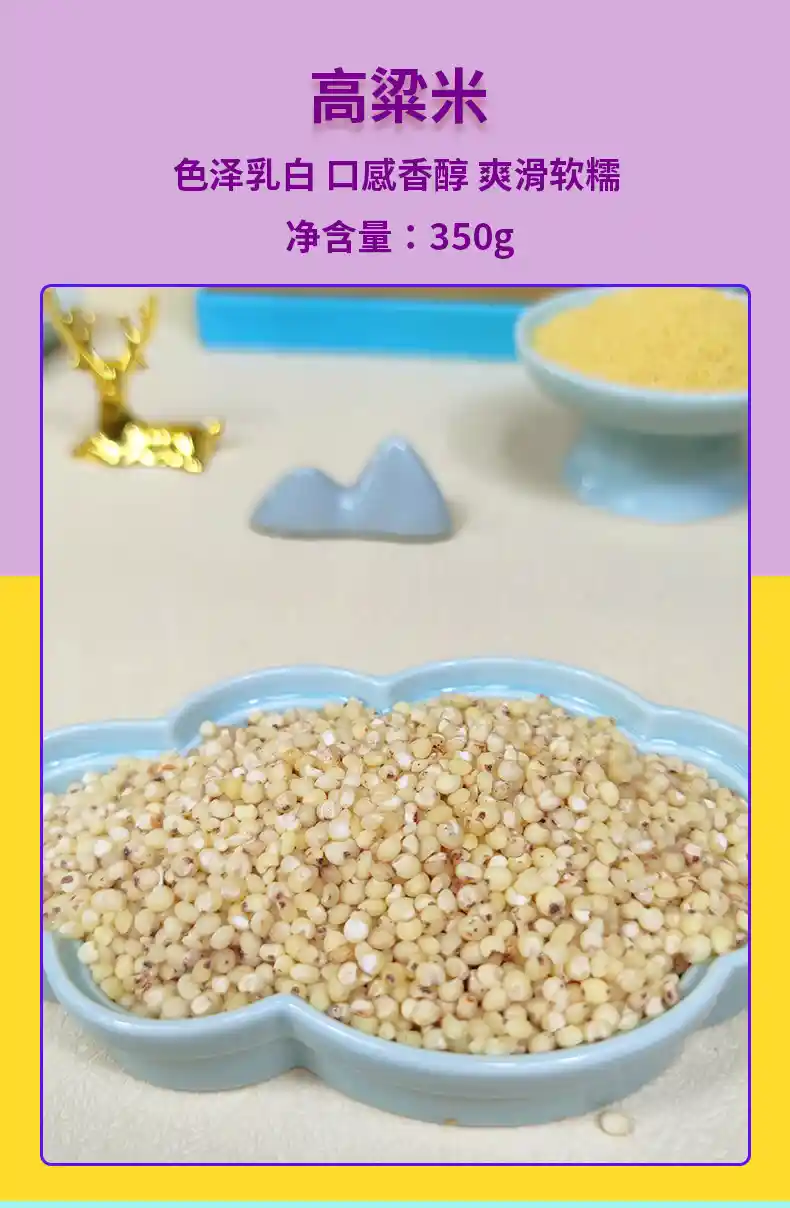 五福临门_16.jpg