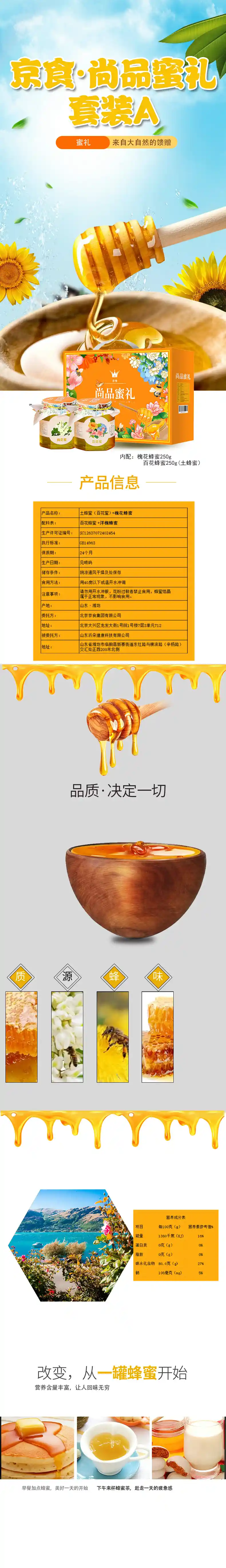 详情A.jpg