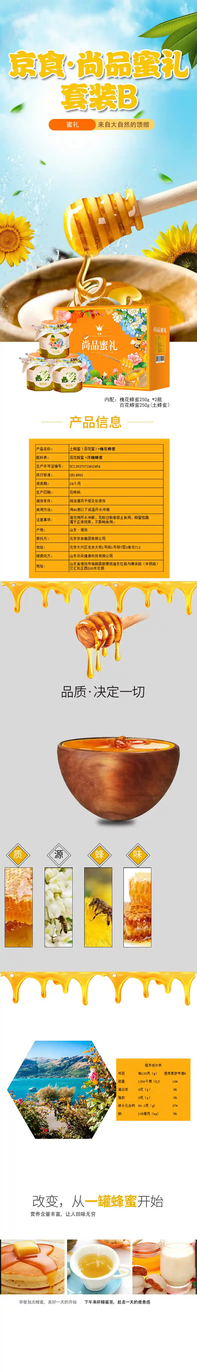 详情B.jpg