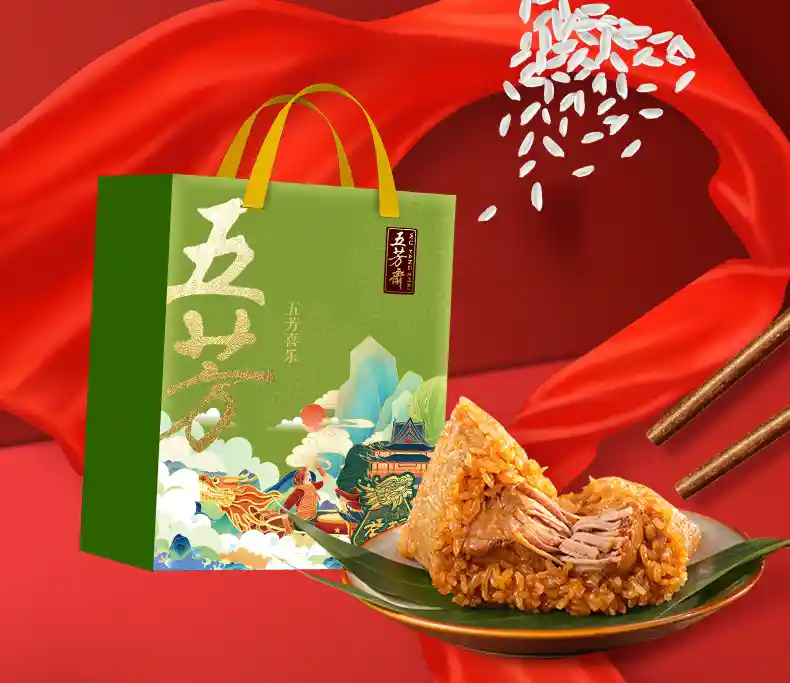 五芳康喜乐详情页_06.jpg