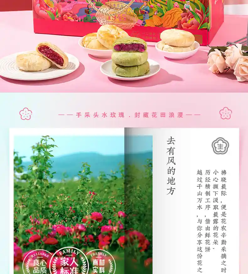 鲜花荟萃-_2.jpg