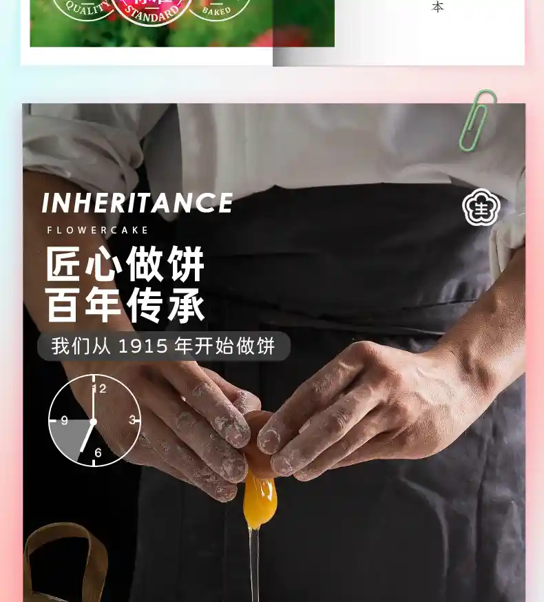 鲜花荟萃-_3.jpg