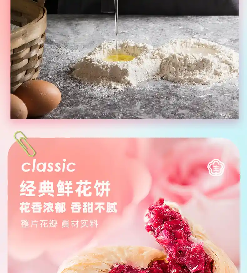 鲜花荟萃-_4.jpg