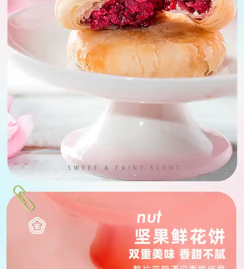 鲜花荟萃-_5.jpg