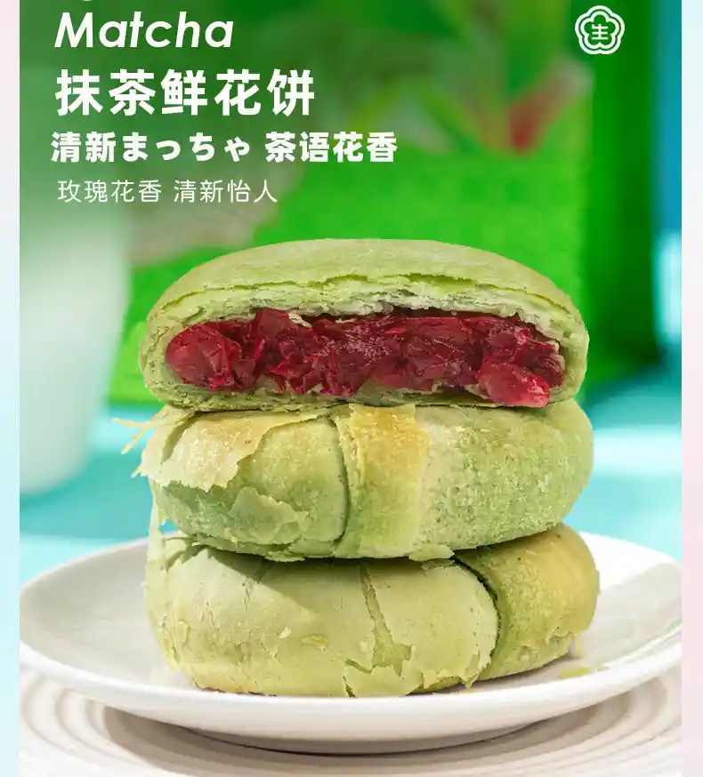 鲜花荟萃-_7.jpg
