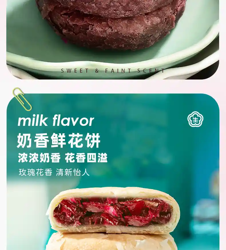 鲜花荟萃-_9.jpg